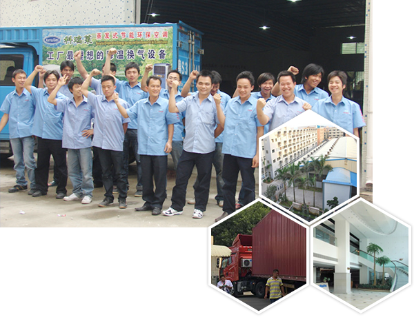 科駿機電 科駿機電