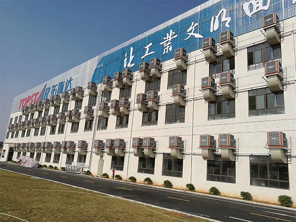  廣東拓斯達廠房環保空調降溫工程