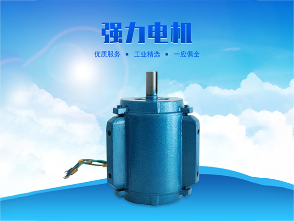 科瑞萊環?？照{1.1KW專用電機