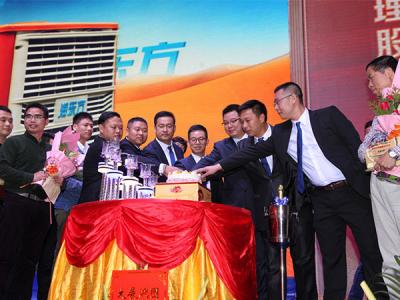 潤東方環保空調冷風機公司工廠周年慶典