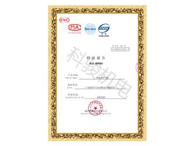 潤東方蒸發式冷氣機整機檢測報告