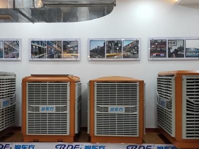 潤東方環保空調冷風機工廠展廳