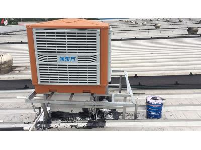 潤東方環保空調制冷效果不好的原因