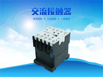 科瑞萊環?？照{交流接觸器