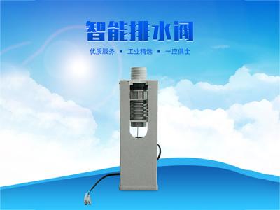 科瑞萊環保空調專用排水閥