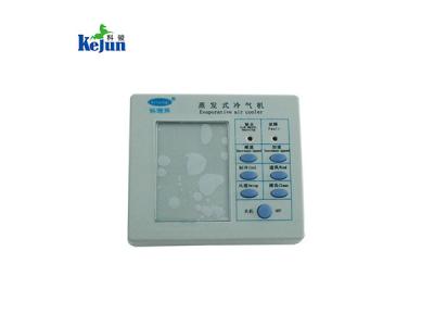 科瑞萊環保空調調速控制面板