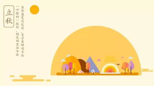 微信截圖_20170807163703